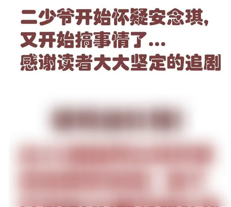 第29话 调查身世-第29话