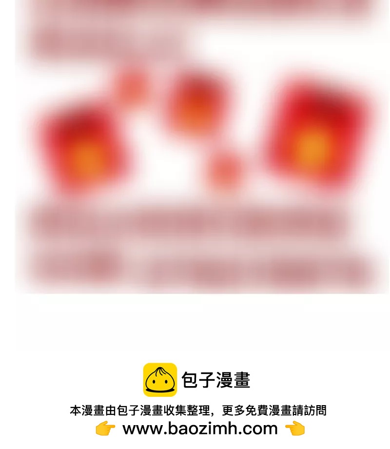 第29话 调查身世-第29话