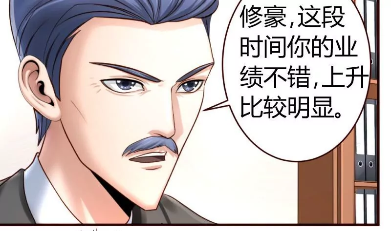 第31话 身世曝光-第31话