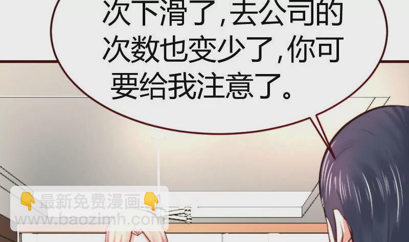 第31话 身世曝光-第31话