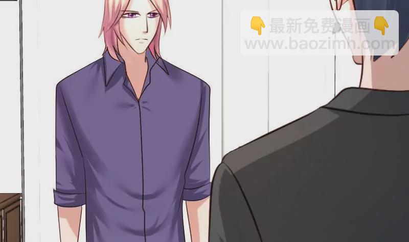 第31话 身世曝光-第31话