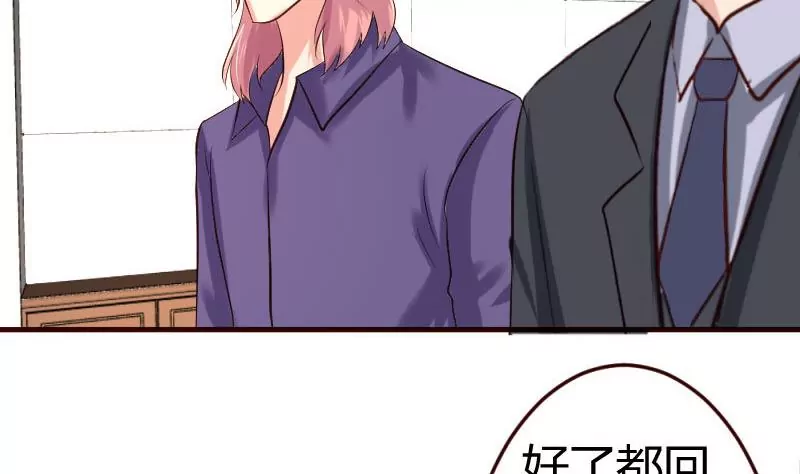 第31话 身世曝光-第31话