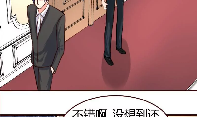 第31话 身世曝光-第31话