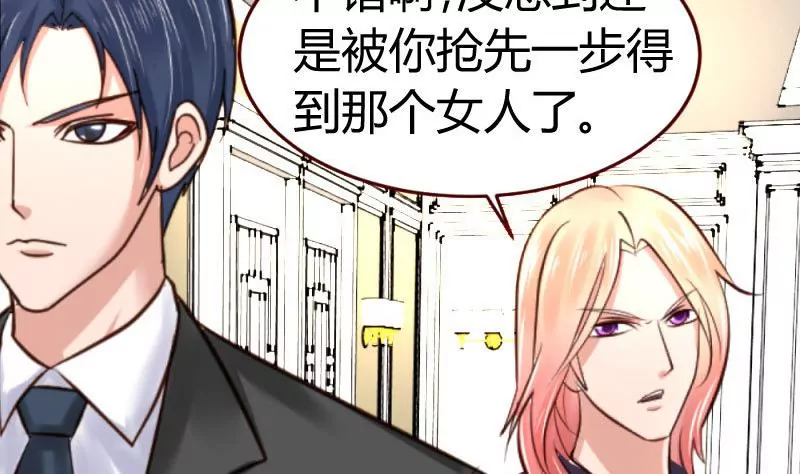 第31话 身世曝光-第31话