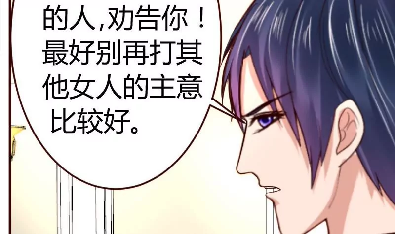 第31话 身世曝光-第31话