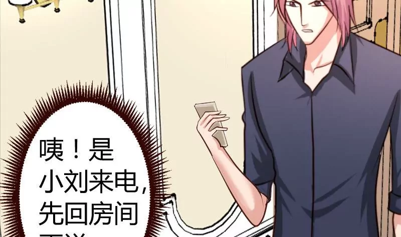 第31话 身世曝光-第31话