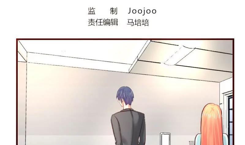 第31话 身世曝光-第31话