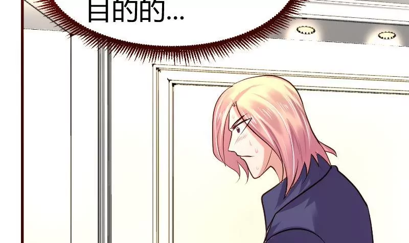 第31话 身世曝光-第31话