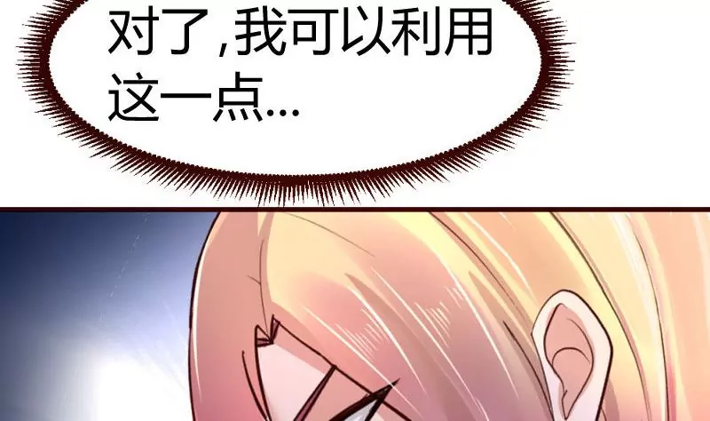 第31话 身世曝光-第31话