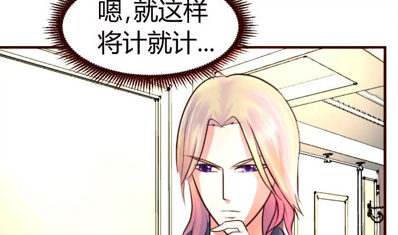 第31话 身世曝光-第31话