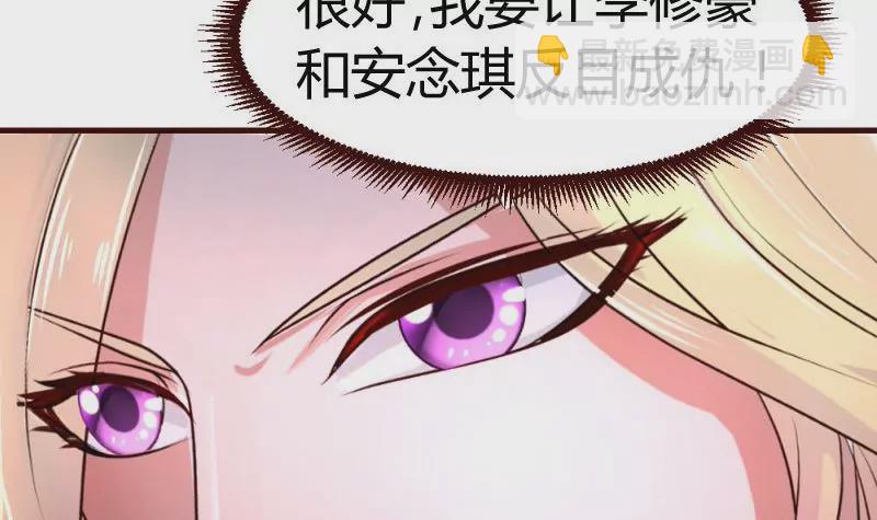 第31话 身世曝光-第31话