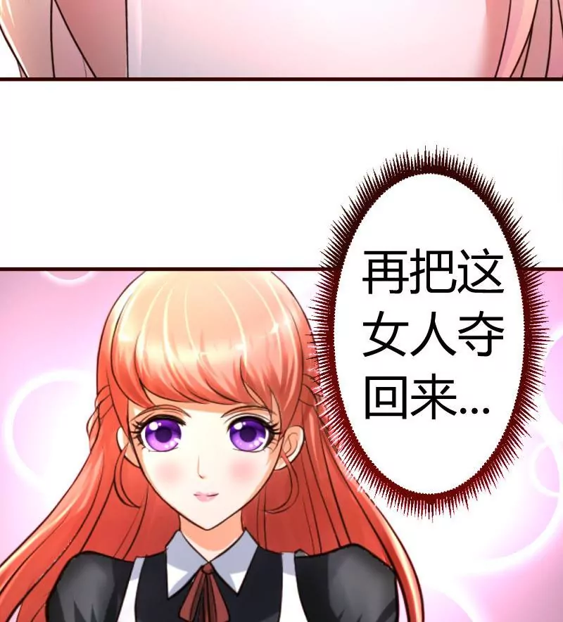 第31话 身世曝光-第31话