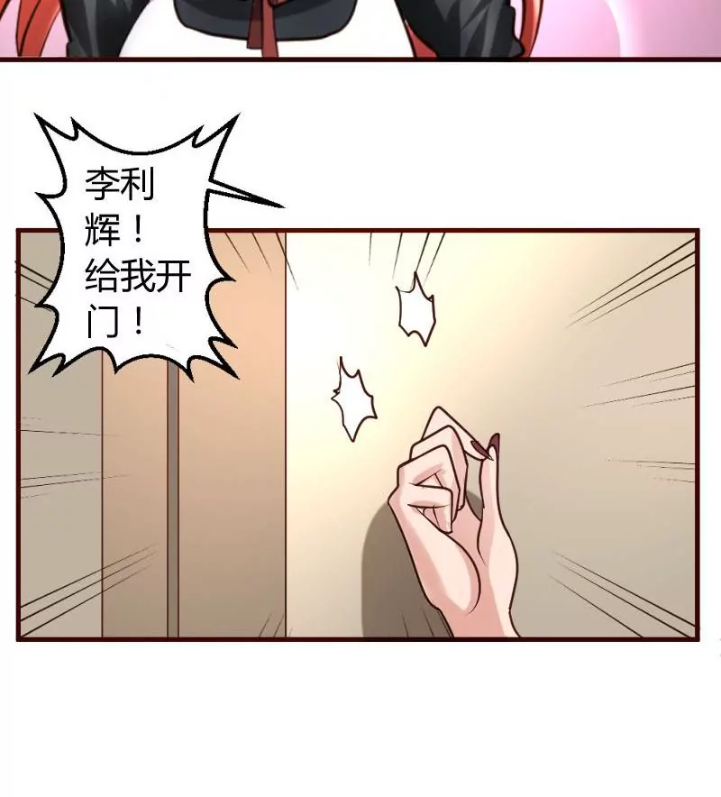 第31话 身世曝光-第31话