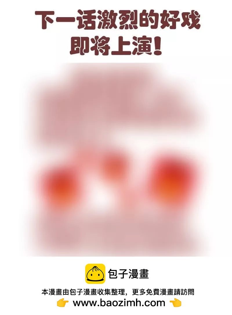 第31话 身世曝光-第31话