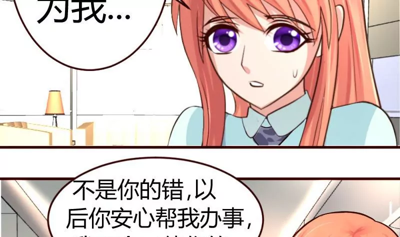 第31话 身世曝光-第31话