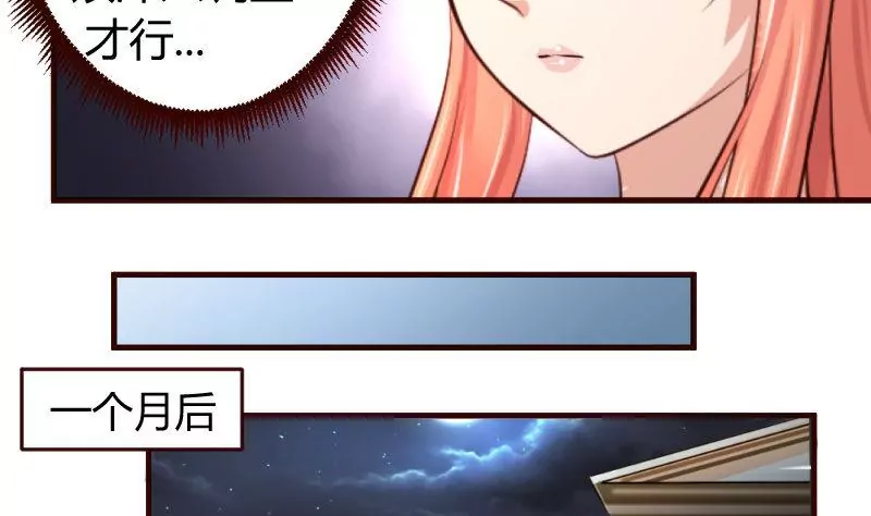 第31话 身世曝光-第31话