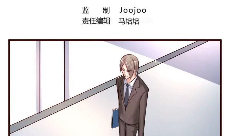 第33话 陷害-第33话