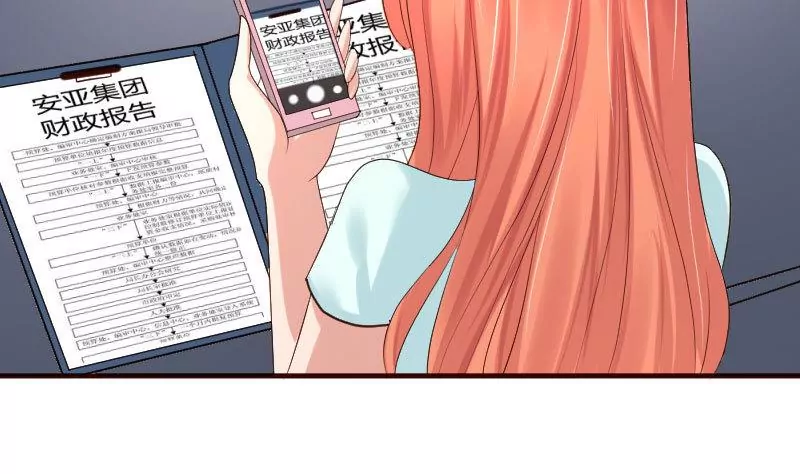 第33话 陷害-第33话