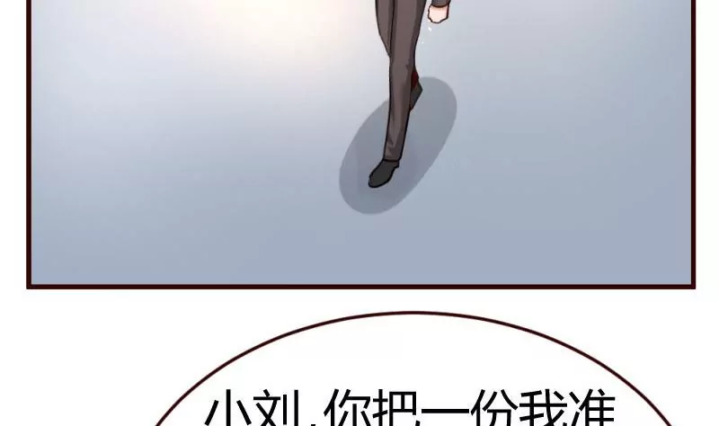 第33话 陷害-第33话