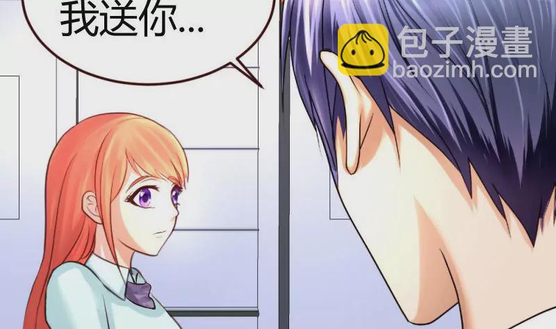 第33话 陷害-第33话