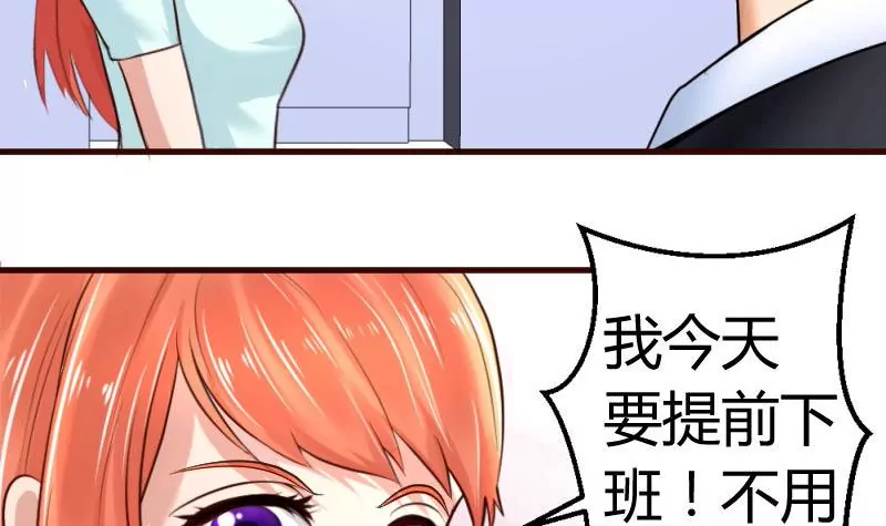 第33话 陷害-第33话