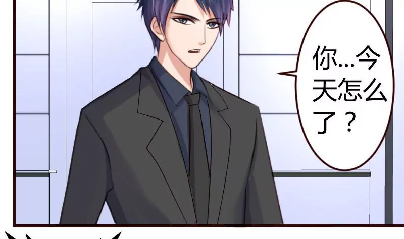 第33话 陷害-第33话