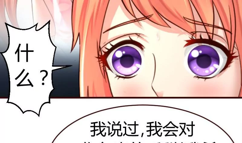 第35话 揭发秘密-第35话