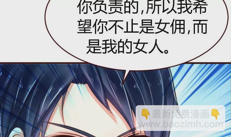 第35话 揭发秘密-第35话