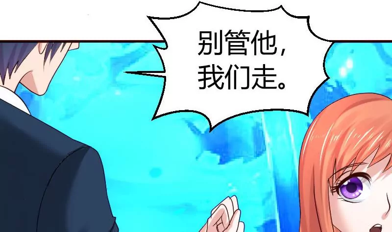 第35话 揭发秘密-第35话