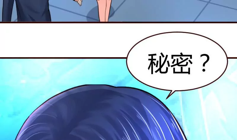 第35话 揭发秘密-第35话