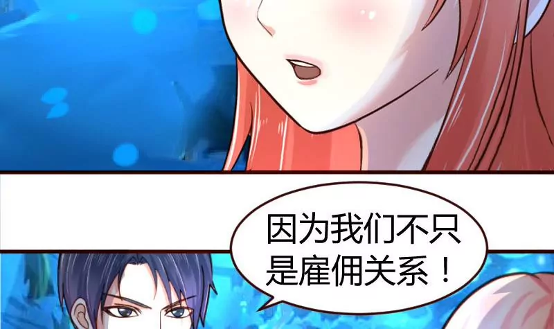 第35话 揭发秘密-第35话