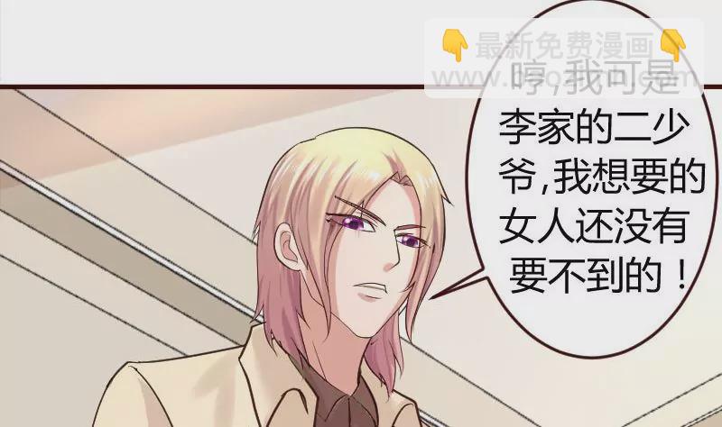 第37话 强迫-第37话