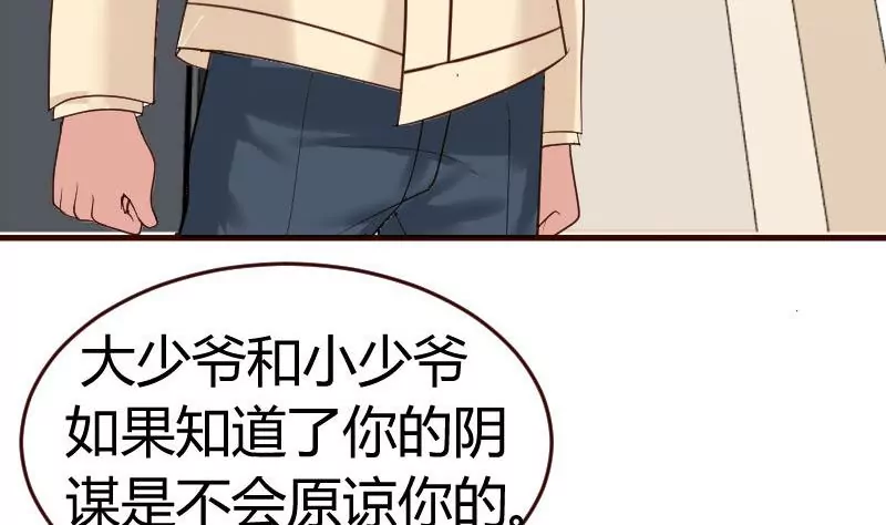 第37话 强迫-第37话