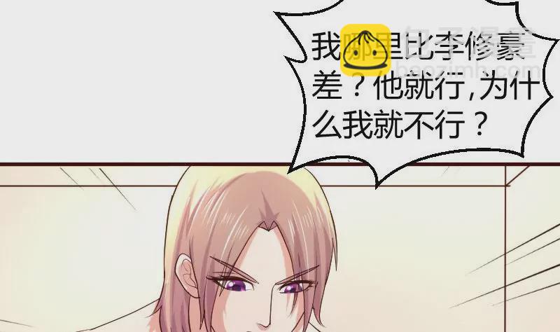 第37话 强迫-第37话