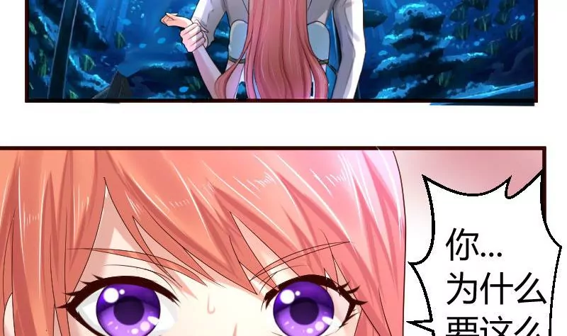 第37话 强迫-第37话