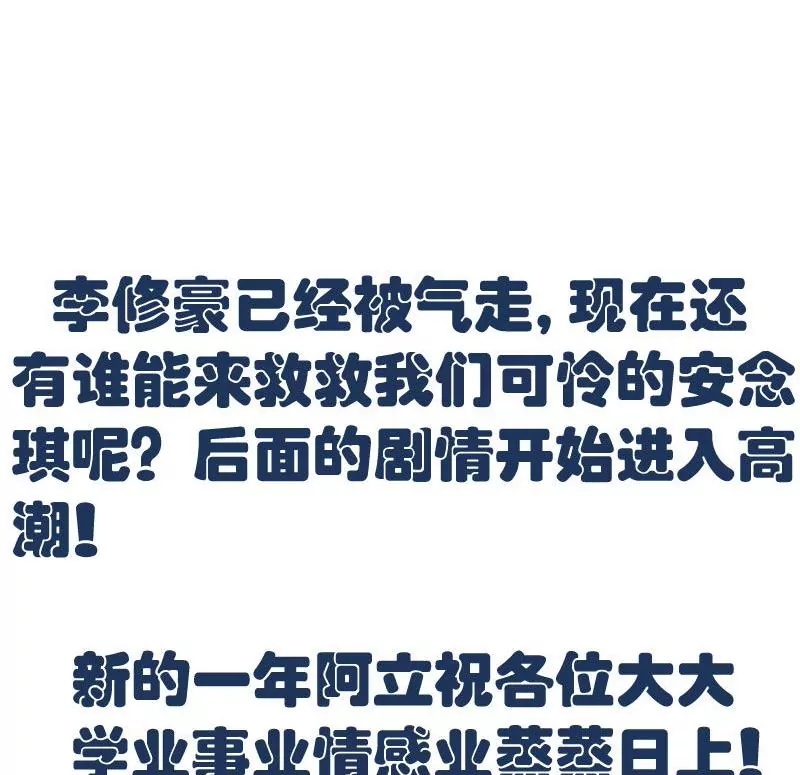 第37话 强迫-第37话