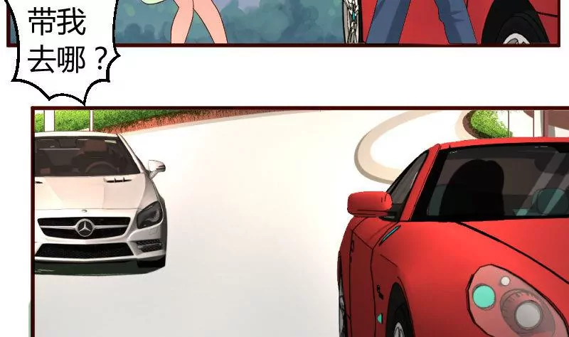 第37话 强迫-第37话