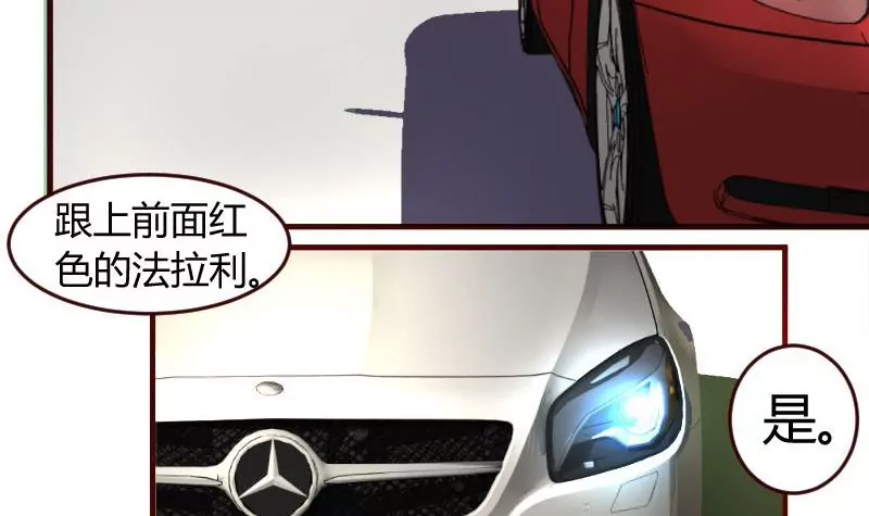 第37话 强迫-第37话