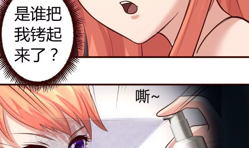 第39话 报复-第39话