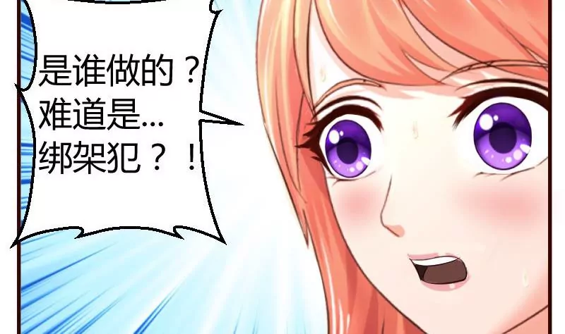 第39话 报复-第39话