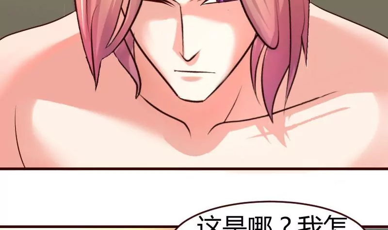 第39话 报复-第39话