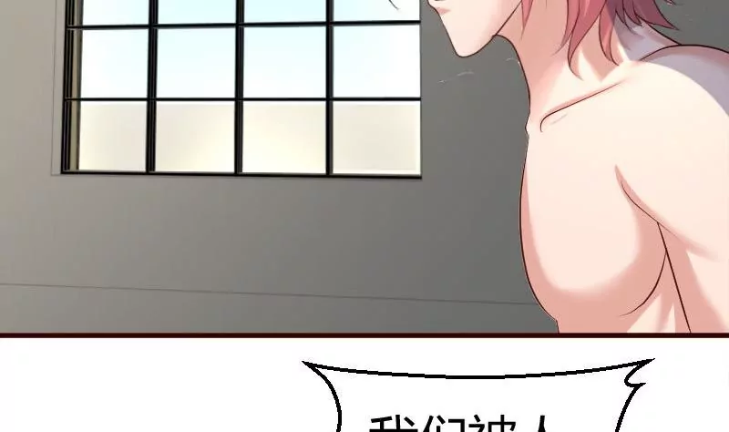 第39话 报复-第39话