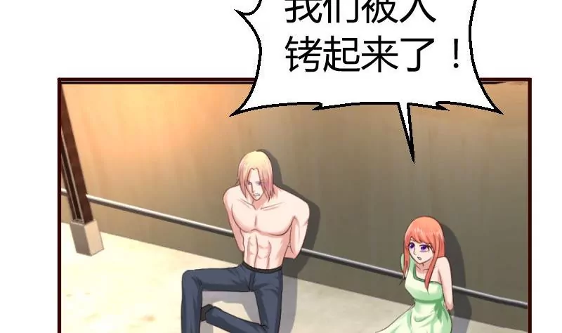 第39话 报复-第39话