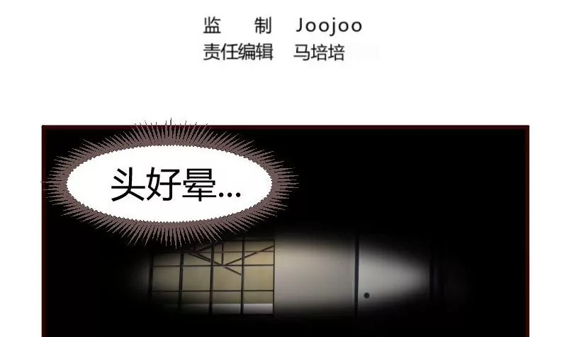 第39话 报复-第39话