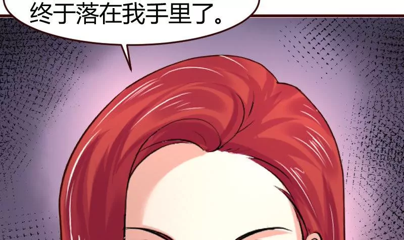 第39话 报复-第39话