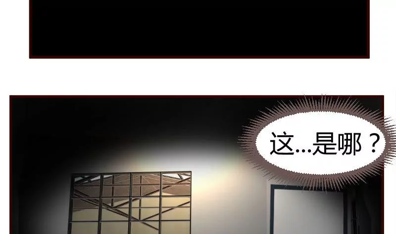 第39话 报复-第39话