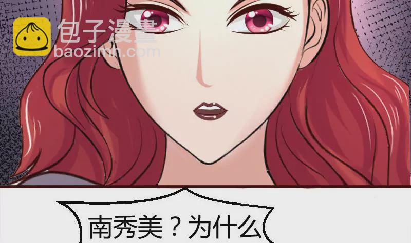 第39话 报复-第39话