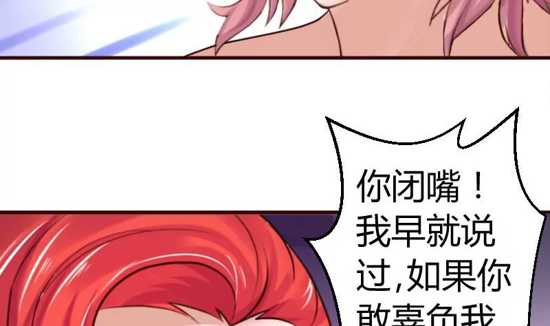 第39话 报复-第39话