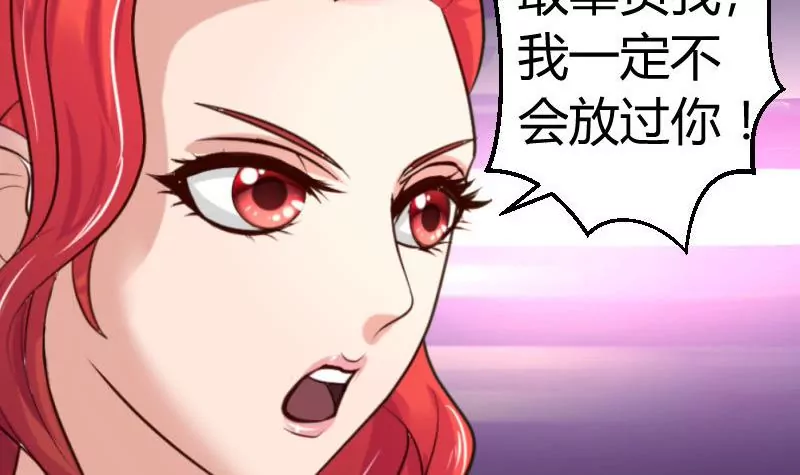 第39话 报复-第39话