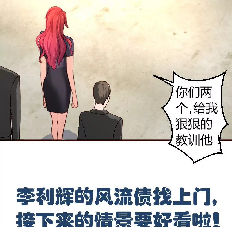 第39话 报复-第39话